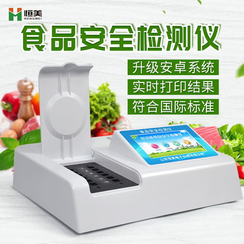 基于光線變化檢測的強脈沖脫毛儀電路設(shè)計與工作原理